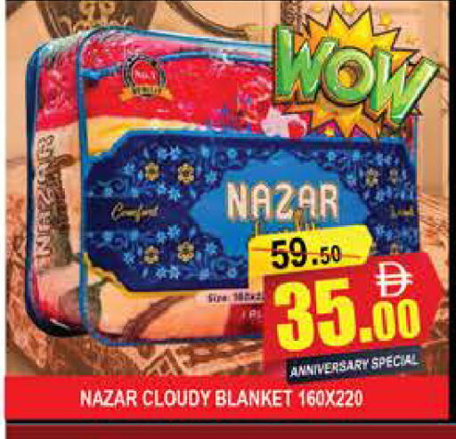 available at المدينة in الإمارات العربية المتحدة , الامارات - دبي