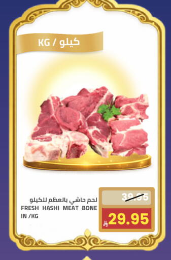 available at Astra Markets in KSA, Saudi Arabia, Saudi - Tabuk