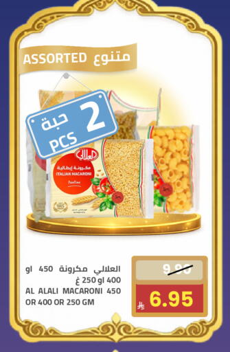 available at Astra Markets in KSA, Saudi Arabia, Saudi - Tabuk