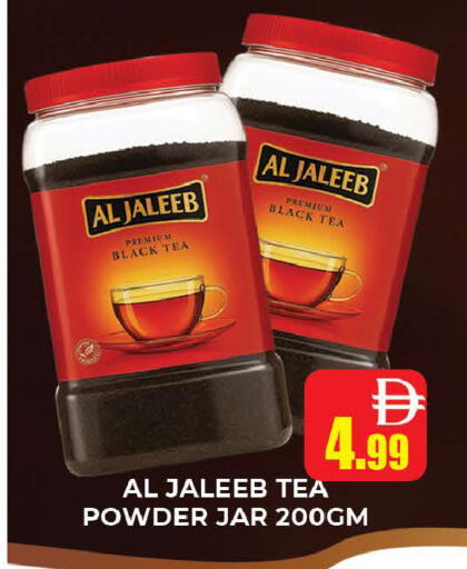 available at المدينة in الإمارات العربية المتحدة , الامارات - دبي