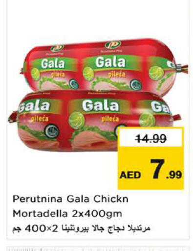 available at نستو هايبرماركت in الإمارات العربية المتحدة , الامارات - الشارقة / عجمان