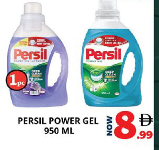 available at اكسبرس المدينة هايبرماركت in الإمارات العربية المتحدة , الامارات - أبو ظبي