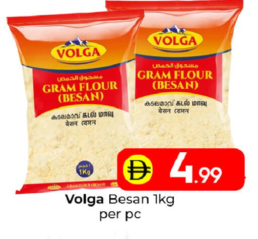 available at مبارك هايبرماركت الشارقة in الإمارات العربية المتحدة , الامارات - الشارقة / عجمان