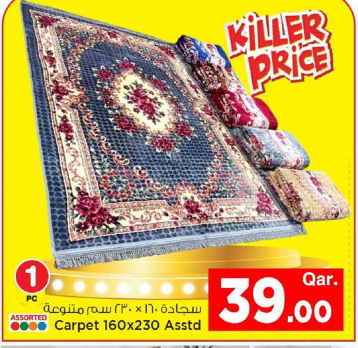 available at Mark & Save  in Qatar - Al Shamal