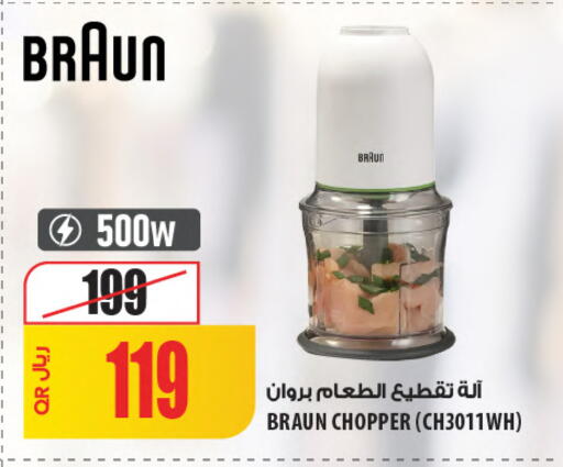 available at شركة الميرة للمواد الاستهلاكية in قطر - أم صلال