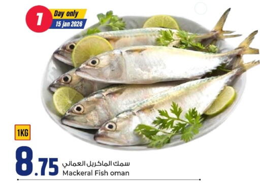 available at Rawabi Hypermarket in Qatar - Al Wakra