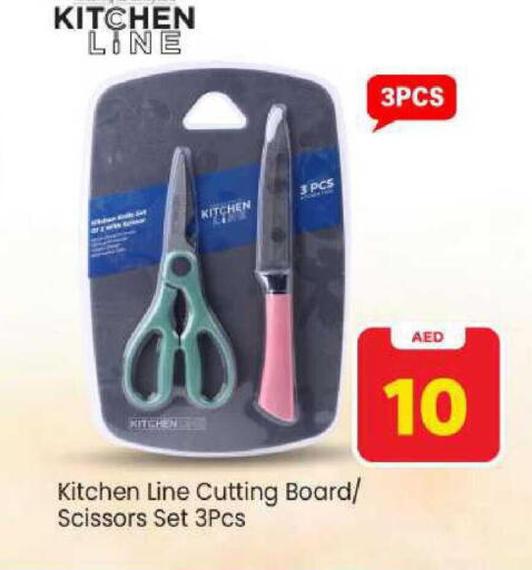available at Mark & Save in UAE - Sharjah / Ajman