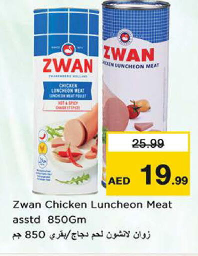 available at نستو هايبرماركت in الإمارات العربية المتحدة , الامارات - الشارقة / عجمان