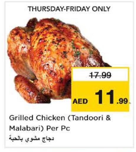 available at Nesto Hypermarket in UAE - Abu Dhabi
