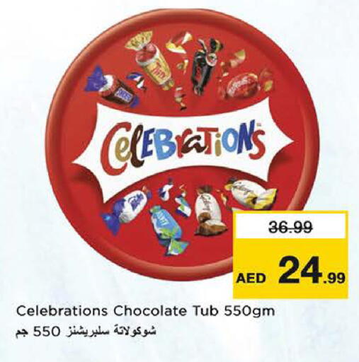 available at نستو هايبرماركت in الإمارات العربية المتحدة , الامارات - الشارقة / عجمان