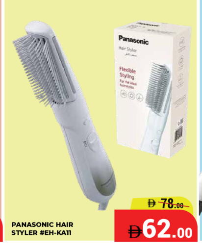 available at Kerala Hypermarket in UAE - Ras al Khaimah