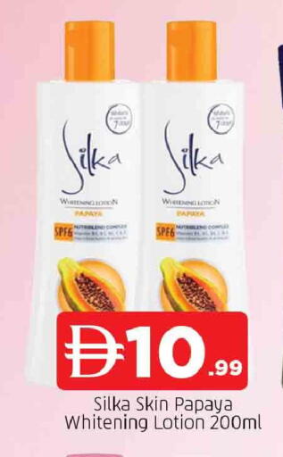 Papaya available at AL MADINA in UAE - Sharjah / Ajman