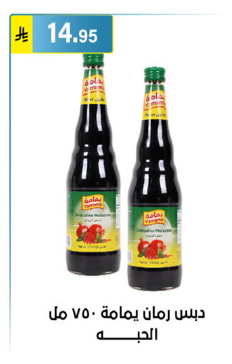 available at Al Hussain Top Up in KSA, Saudi Arabia, Saudi - Riyadh