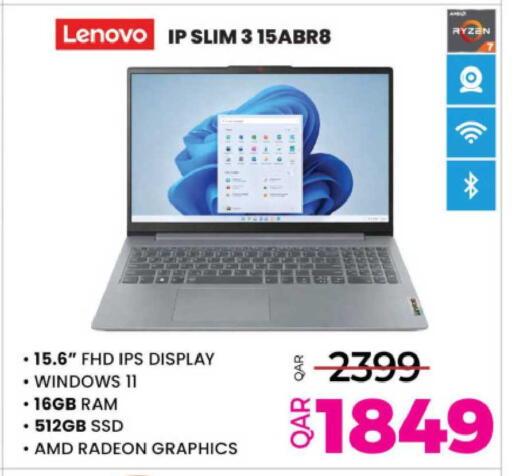 available at Ansar Gallery in Qatar - Al Khor