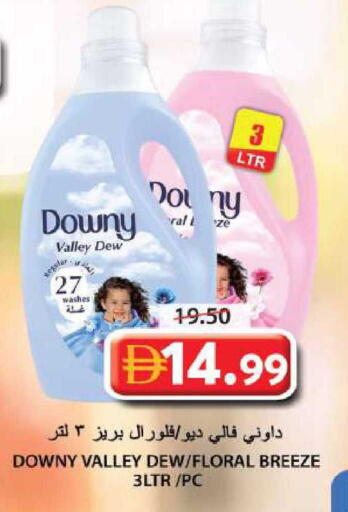 available at جراند هايبر ماركت in الإمارات العربية المتحدة , الامارات - الشارقة / عجمان