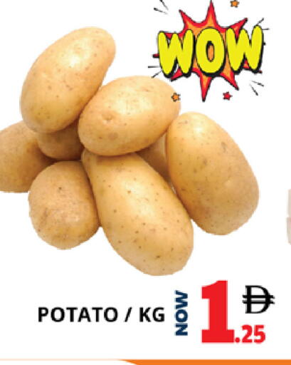 Potato available at اكسبرس المدينة هايبرماركت in الإمارات العربية المتحدة , الامارات - أبو ظبي