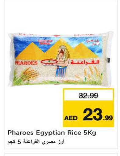 available at نستو هايبرماركت in الإمارات العربية المتحدة , الامارات - ٱلْفُجَيْرَة‎