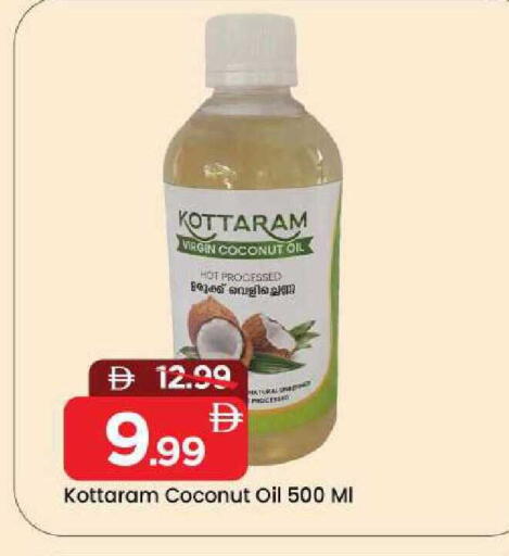 Coconut available at Mark & Save in UAE - Sharjah / Ajman