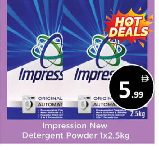 available at AIKO Mall and AIKO Hypermarket in UAE - Al Ain