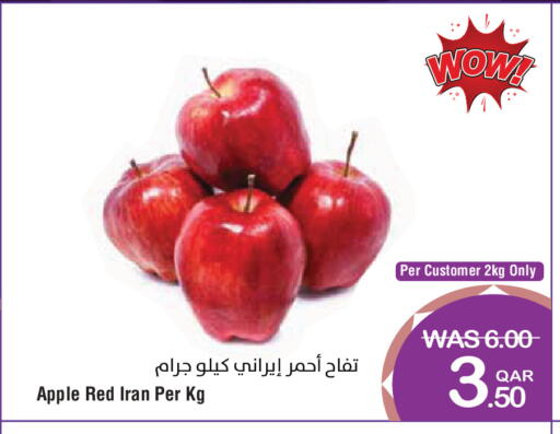 Apple available at Megamart in Qatar - Al Khor
