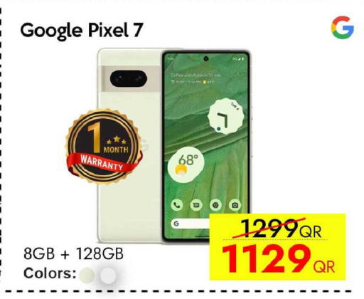 available at iCONNECT  in Qatar - Umm Salal