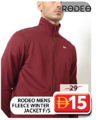 available at جراند هايبر ماركت in الإمارات العربية المتحدة , الامارات - دبي