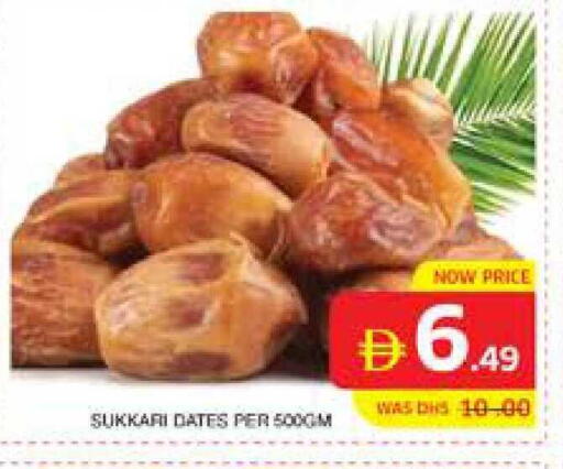 available at Seven Emirates Supermarket in UAE - Abu Dhabi