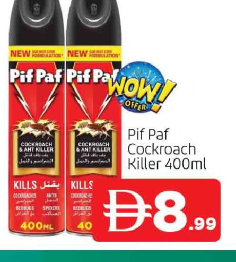 available at المدينة in الإمارات العربية المتحدة , الامارات - الشارقة / عجمان