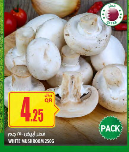 Mushroom from Qatar available at Al Meera in Qatar - Al Wakra