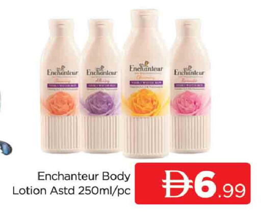 available at AL MADINA (Dubai) in UAE - Dubai