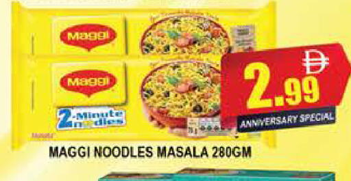 available at المدينة in الإمارات العربية المتحدة , الامارات - دبي