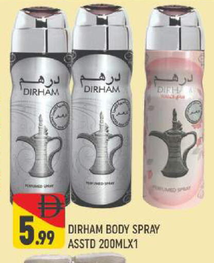 available at المدينة in الإمارات العربية المتحدة , الامارات - دبي