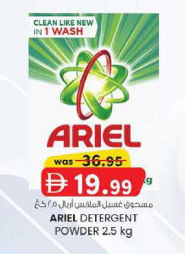 available at Al Safa in UAE - Al Ain