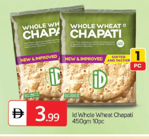 available at سوق طلال in الإمارات العربية المتحدة , الامارات - أبو ظبي