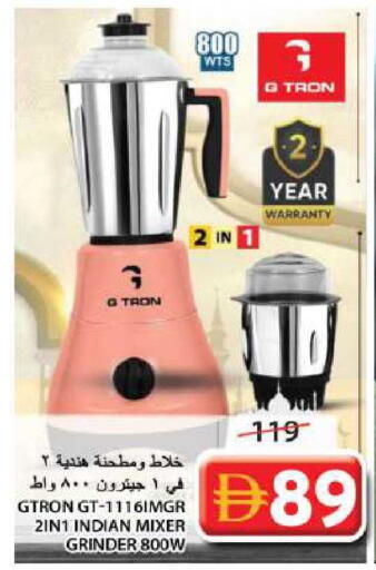 available at جراند هايبر ماركت in الإمارات العربية المتحدة , الامارات - الشارقة / عجمان