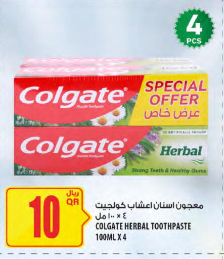 available at شركة الميرة للمواد الاستهلاكية in قطر - الدوحة