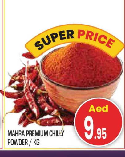 available at Baniyas Spike  in UAE - Abu Dhabi