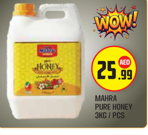 available at Baniyas Spike  in UAE - Abu Dhabi