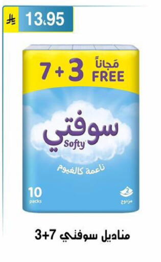 available at الحسين توب أب in مملكة العربية السعودية, السعودية, سعودية - الرياض