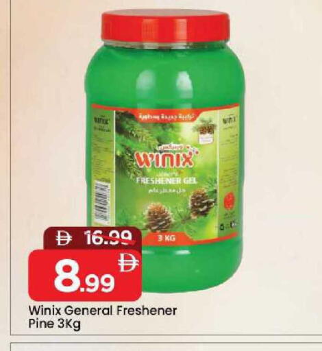 available at مارك & سيف in الإمارات العربية المتحدة , الامارات - الشارقة / عجمان