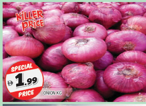 Onion available at المدينة in الإمارات العربية المتحدة , الامارات - الشارقة / عجمان