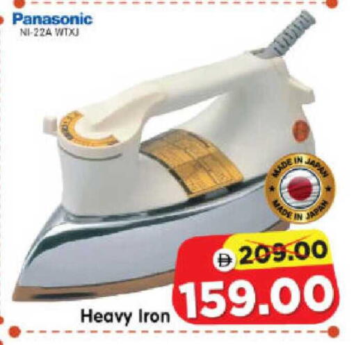 available at Al Madina Hypermarket in UAE - Abu Dhabi