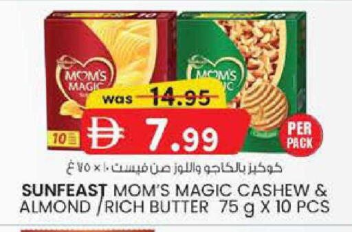 available at K M Trading  in UAE - Abu Dhabi