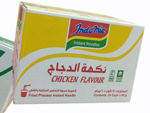 available at شركة الأسواق السعودية in مملكة العربية السعودية, السعودية, سعودية - الأحساء‎