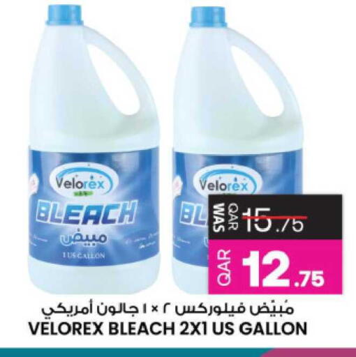 available at أنصار جاليري in قطر - الشمال