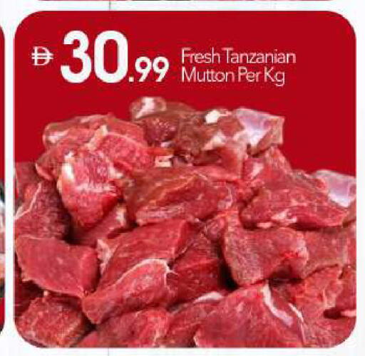 available at BIGmart in UAE - Dubai