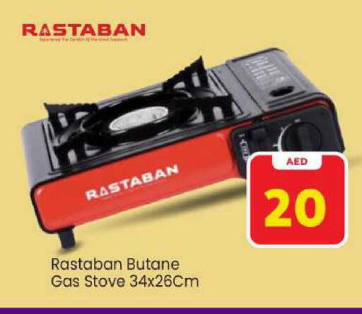 available at Mark & Save in UAE - Dubai