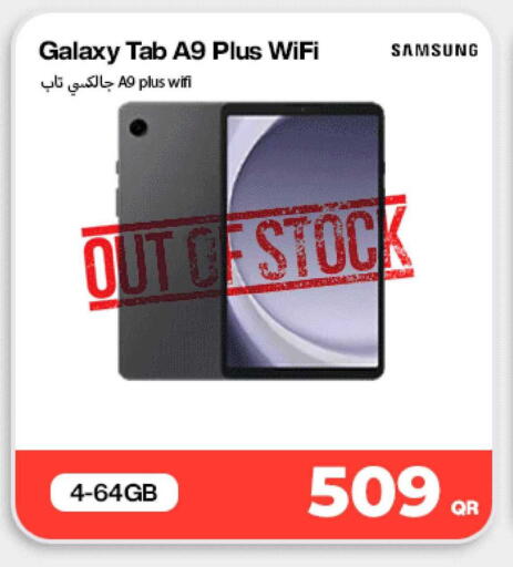 available at ميراكل للهواتف in قطر - الريان