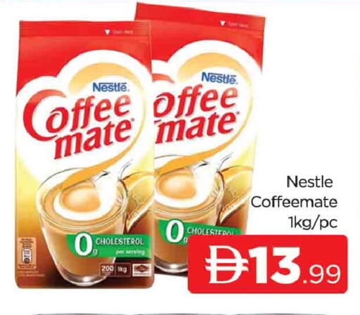 available at AL MADINA (Dubai) in UAE - Dubai