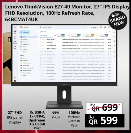 available at برستيج كمبيوتر in قطر - الشمال